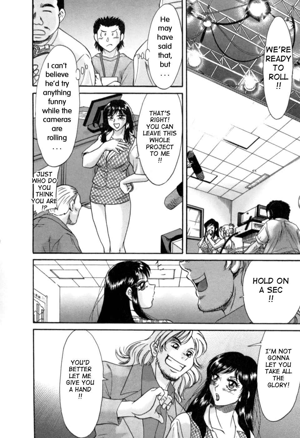Page 15 Chapter 12 My Mom, the Sexy Idol