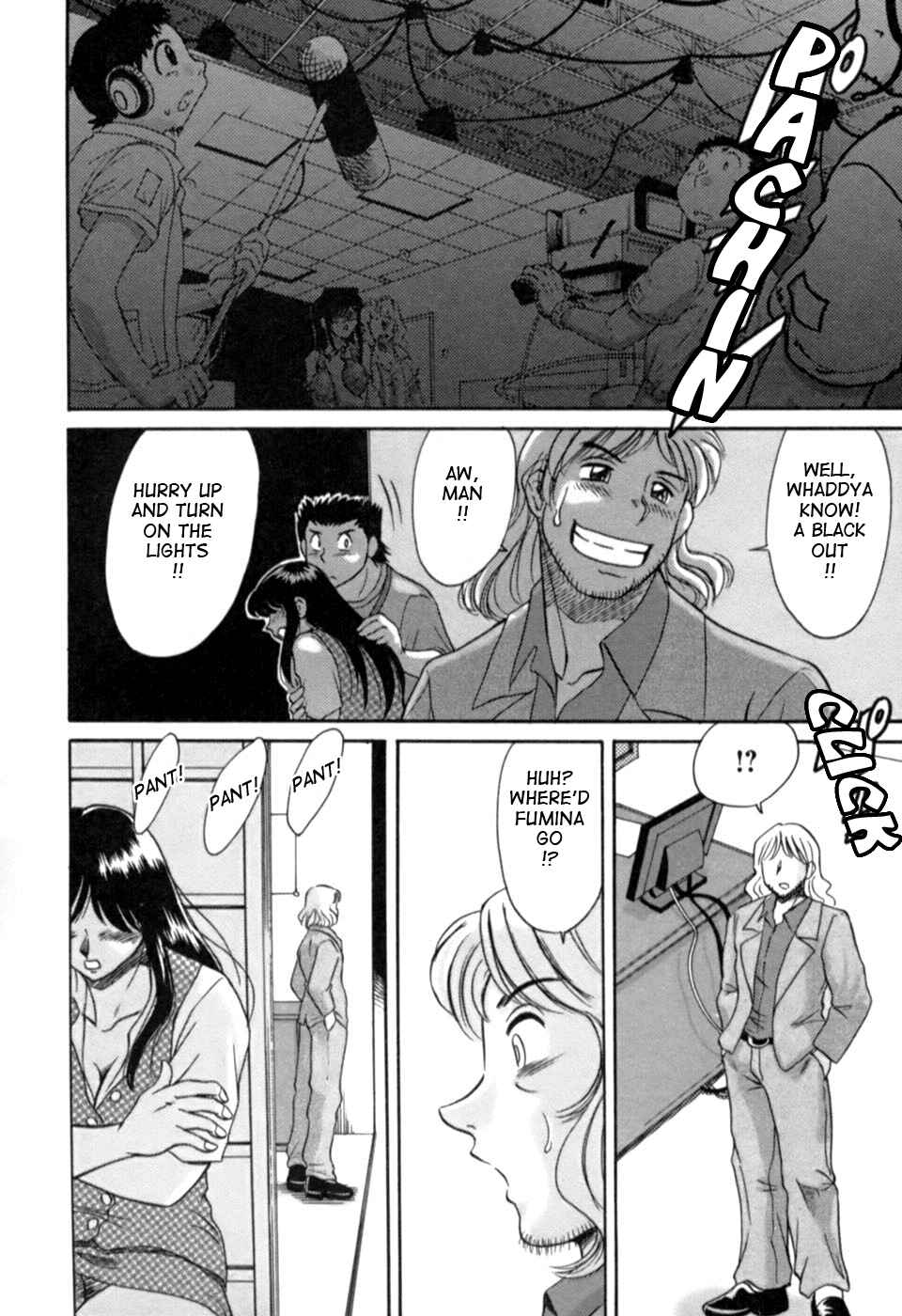 Page 19 Chapter 12 My Mom, the Sexy Idol