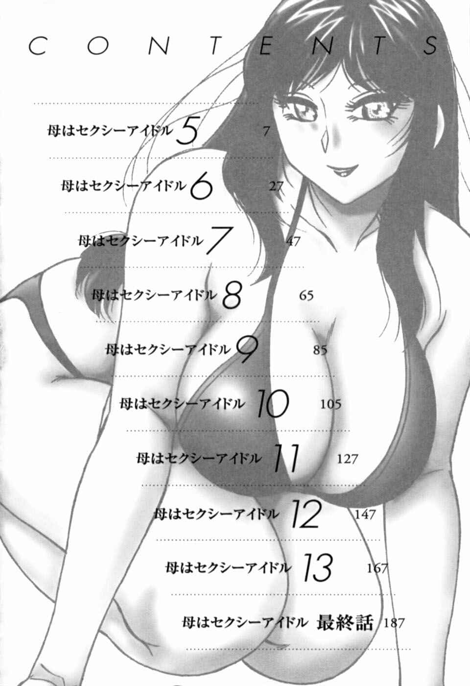 Page 7 Chapter 12 My Mom, the Sexy Idol
