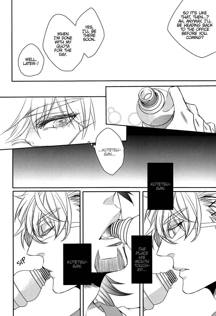 Page 12 Chapter Unknown_8993 Tiger & Bunny - Usatora! (Doujinshi)