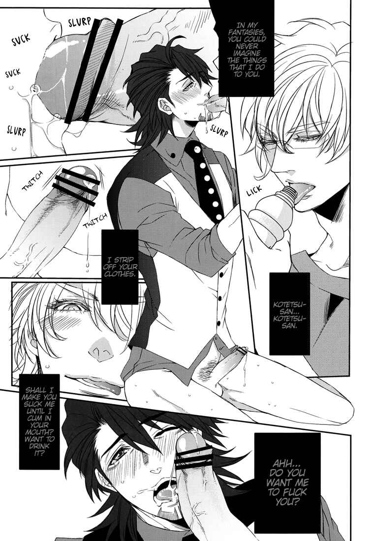Page 13 Chapter Unknown_8993 Tiger & Bunny - Usatora! (Doujinshi)