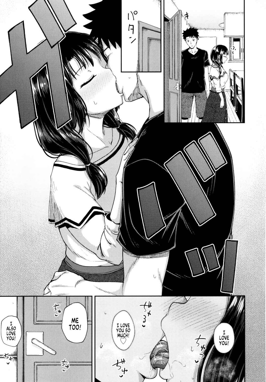 Page 3 Chapter 5 Yarashii Kibun ni Naru Appli Ane to Ore to Imouto to