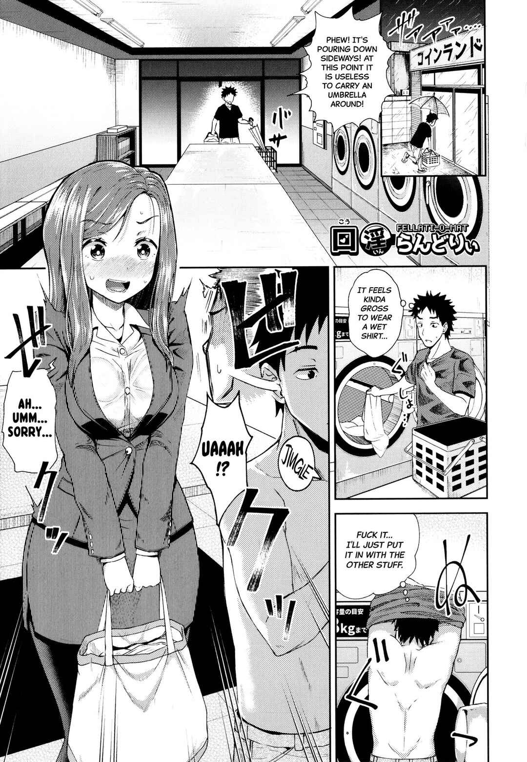 Page 1 Chapter 7 Yarashii Kibun ni Naru Appli Ane to Ore to Imouto to