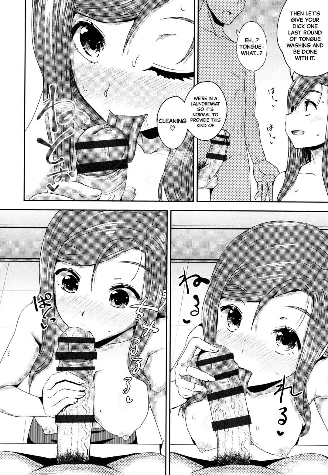 Page 22 Chapter 7 Yarashii Kibun ni Naru Appli Ane to Ore to Imouto to