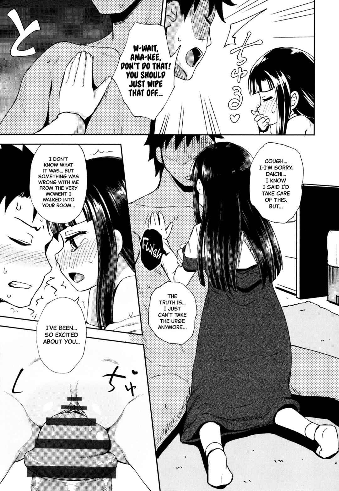 Page 17 Chapter 2 Yarashii Kibun ni Naru Appli Ane to Ore to Imouto to