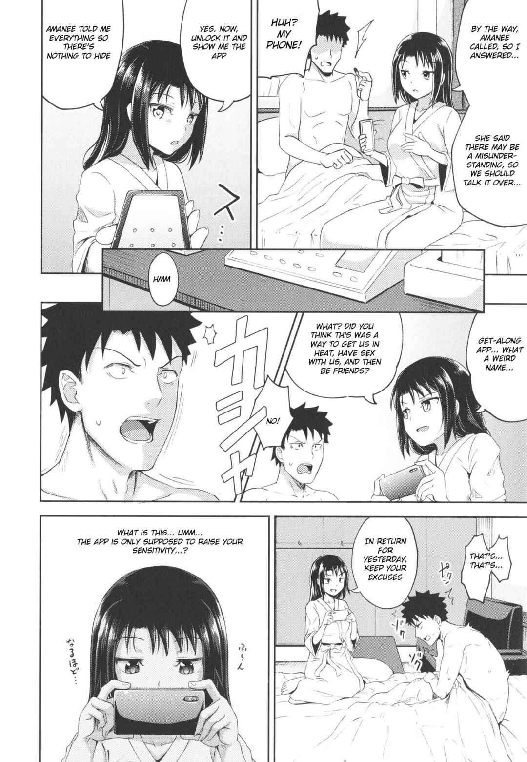 Page 12 Chapter 4 Yarashii Kibun ni Naru Appli Ane to Ore to Imouto to