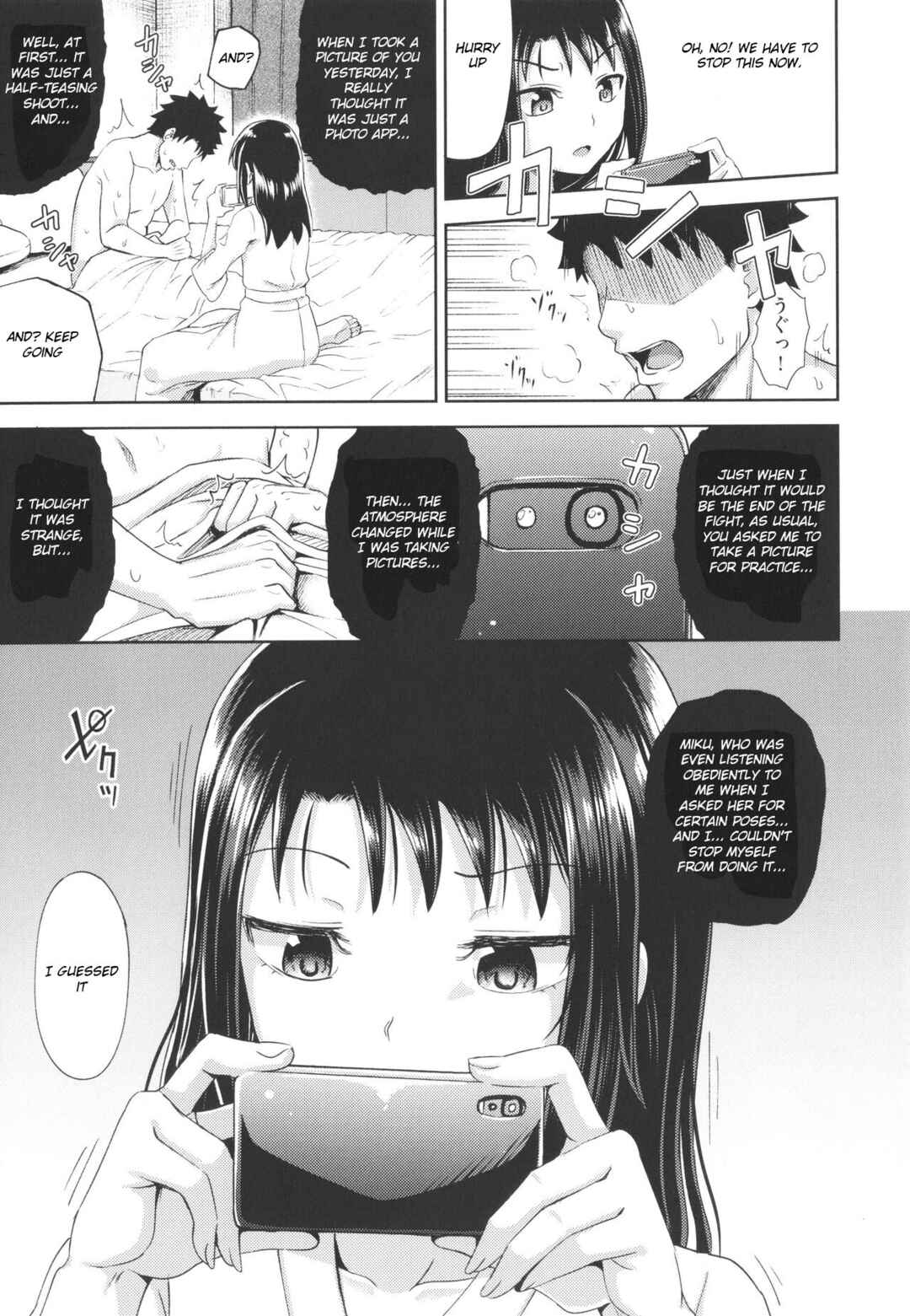 Page 13 Chapter 4 Yarashii Kibun ni Naru Appli Ane to Ore to Imouto to