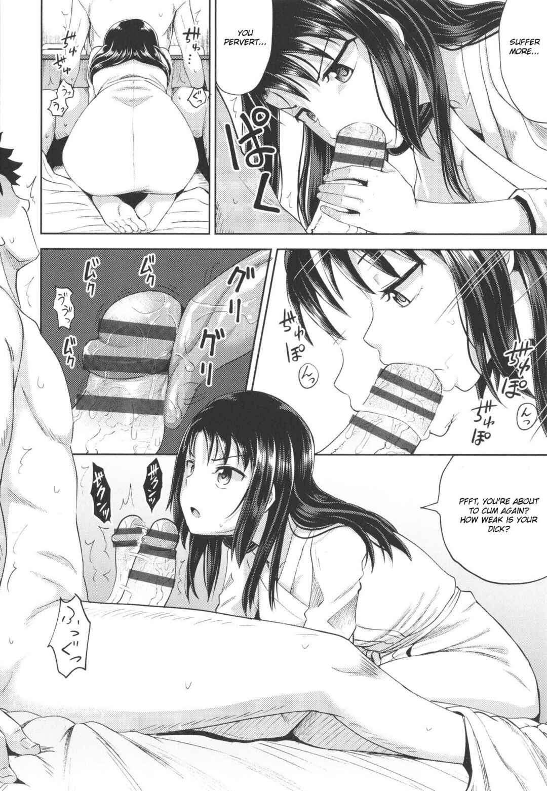 Page 16 Chapter 4 Yarashii Kibun ni Naru Appli Ane to Ore to Imouto to