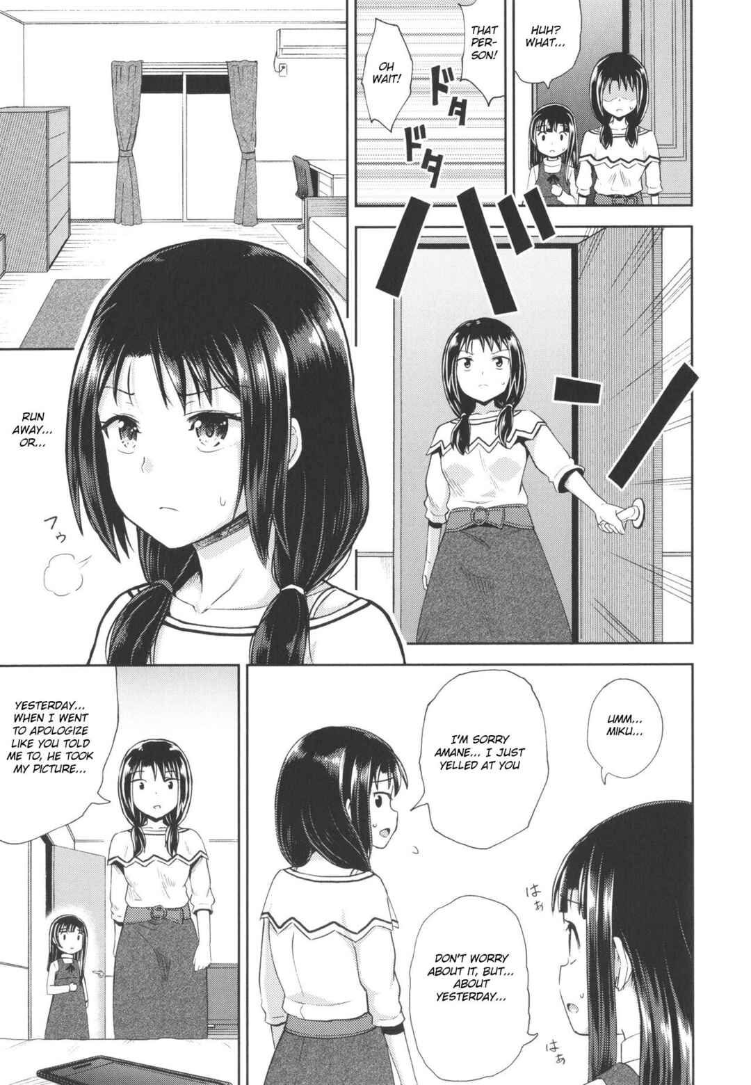 Page 5 Chapter 4 Yarashii Kibun ni Naru Appli Ane to Ore to Imouto to