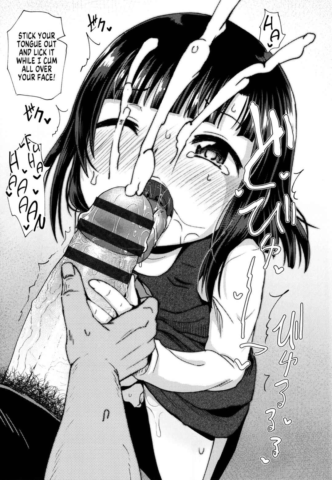 Page 27 Chapter 3 Yarashii Kibun ni Naru Appli Ane to Ore to Imouto to