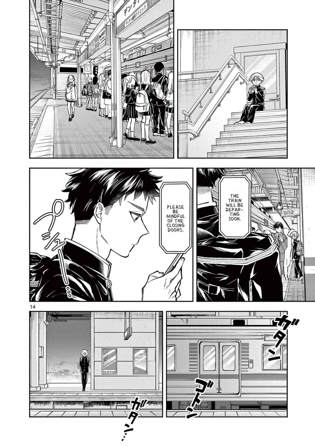 Page 14 Chapter 5 Mugi Kaoru Futari