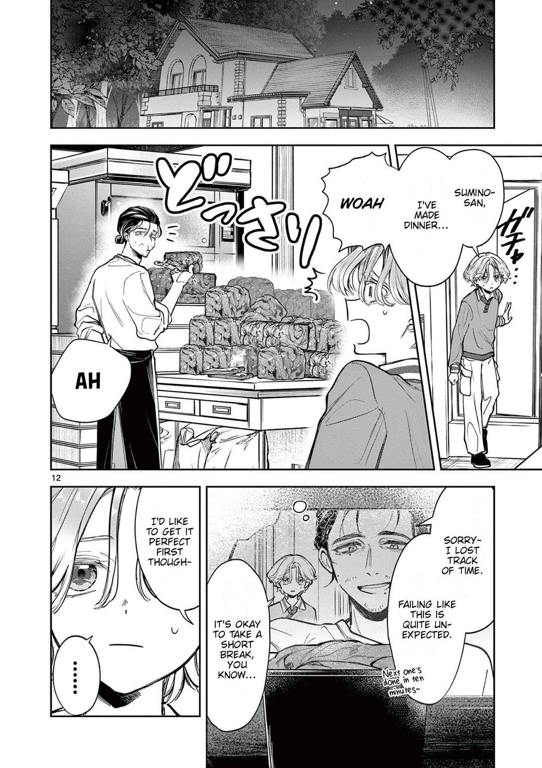 Page 12 Chapter 2 Mugi Kaoru Futari