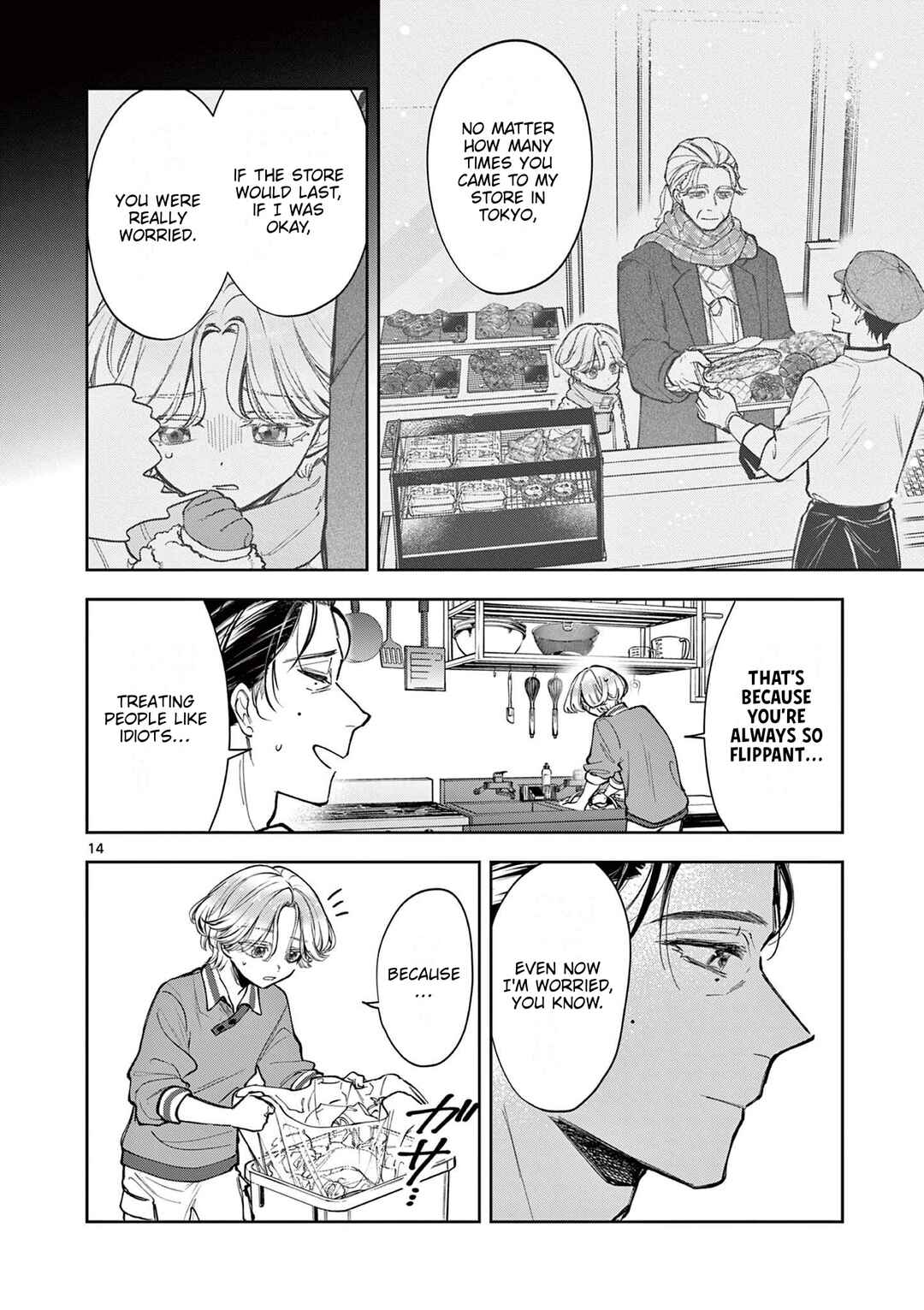 Page 14 Chapter 2 Mugi Kaoru Futari