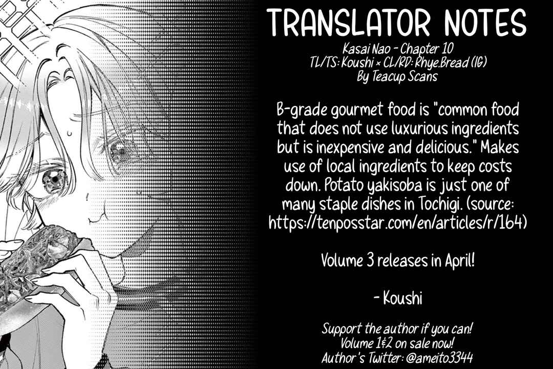Page 19 Chapter 10 Mugi Kaoru Futari