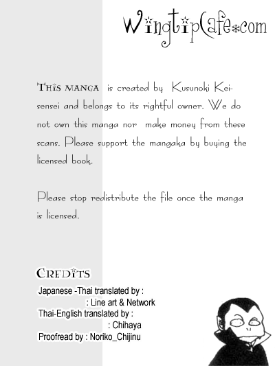 Page 1 Chapter Unknown_a1d5 Vampire