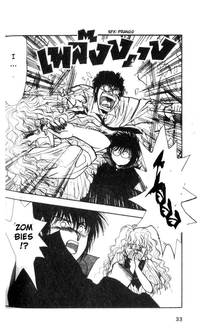 Page 32 Chapter Unknown_a1d5 Vampire
