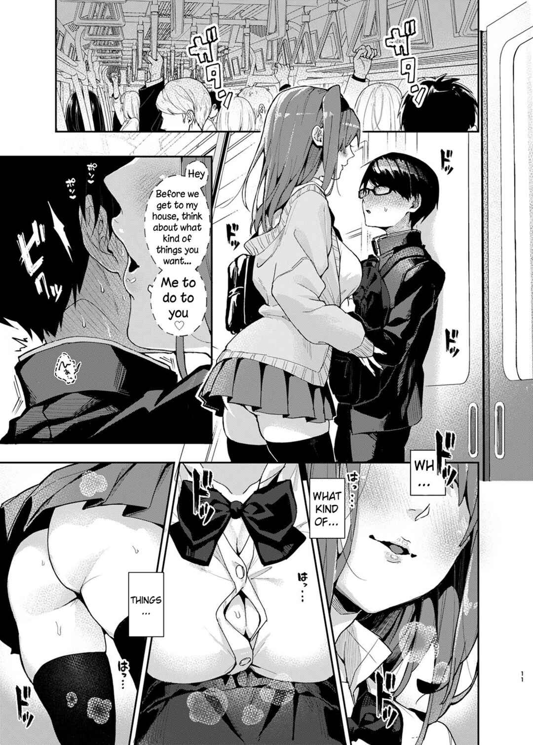 Page 12 Chapter Unknown_f15e Sexy Sweetness With a Serious Student
