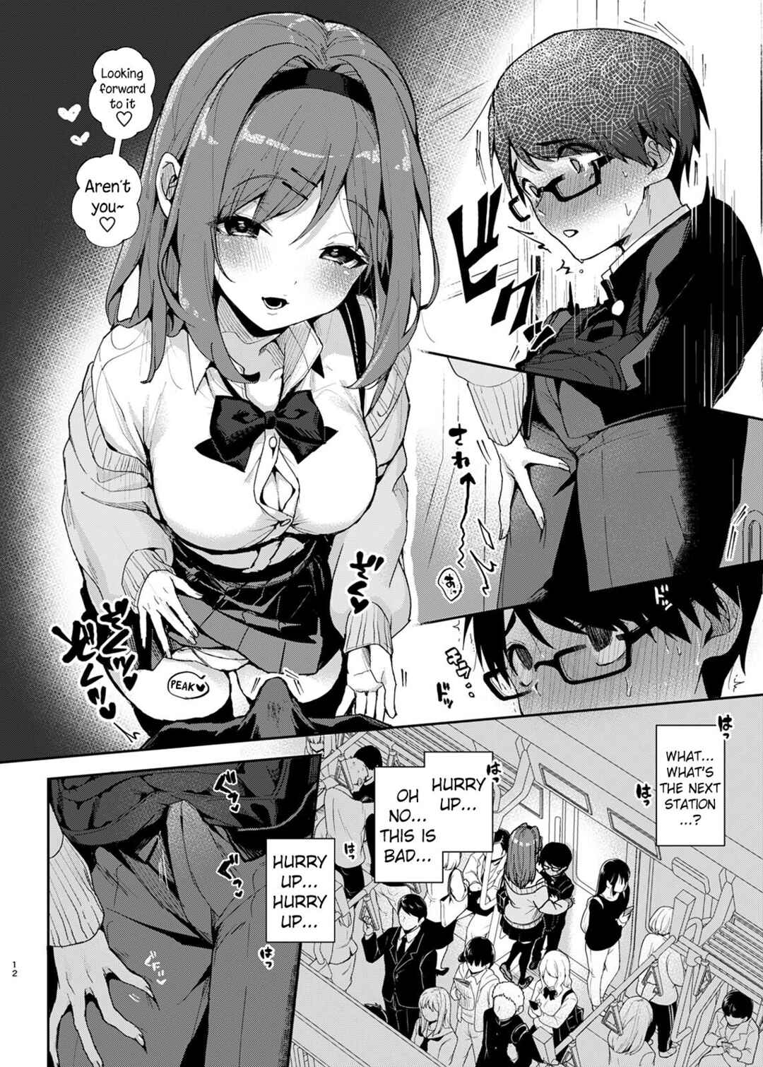 Page 13 Chapter Unknown_f15e Sexy Sweetness With a Serious Student