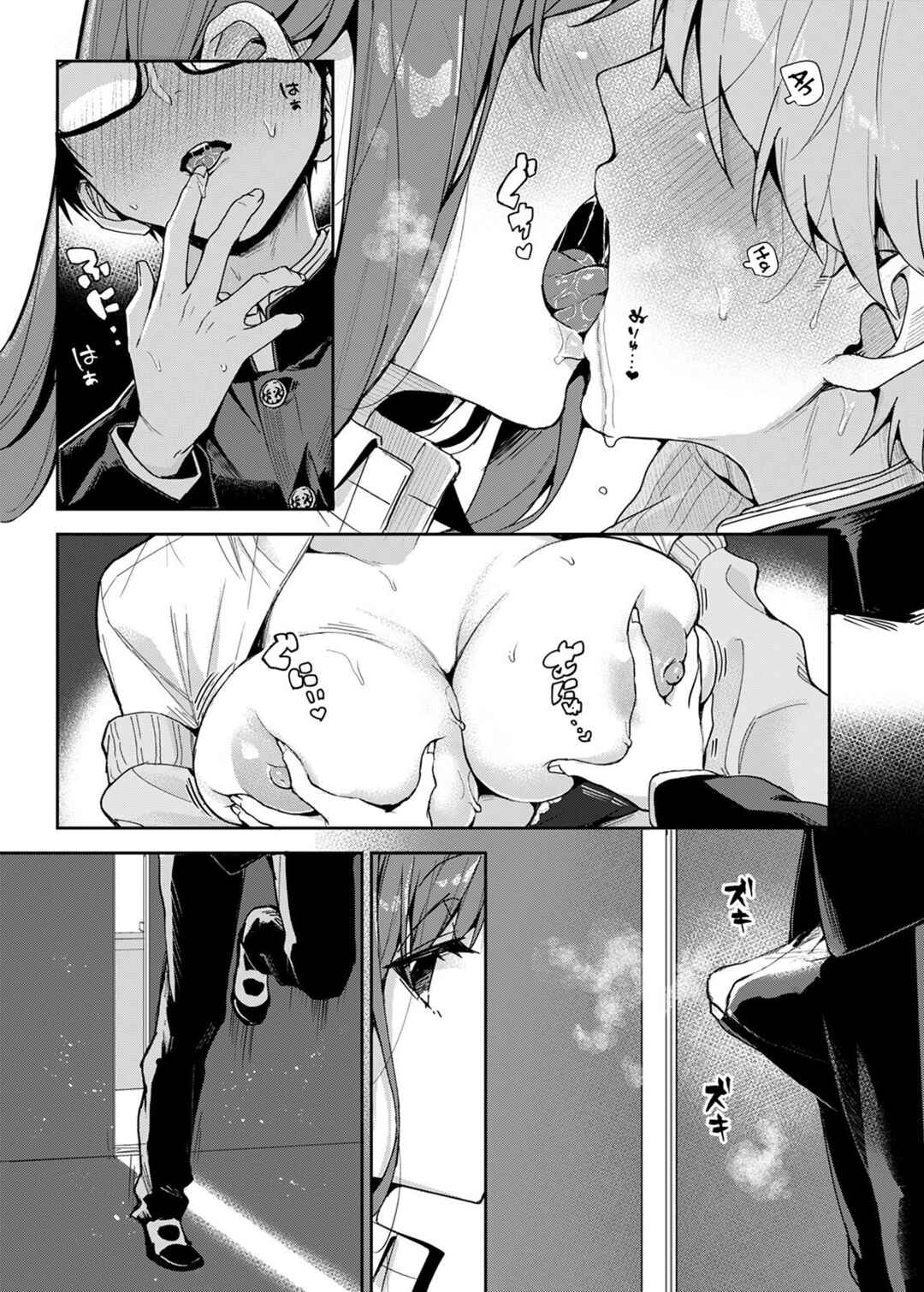 Page 6 Chapter Unknown_f15e Sexy Sweetness With a Serious Student