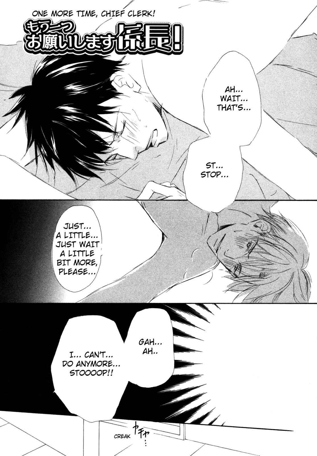 Page 1 Chapter 8 Suki Desu Kakarichou!