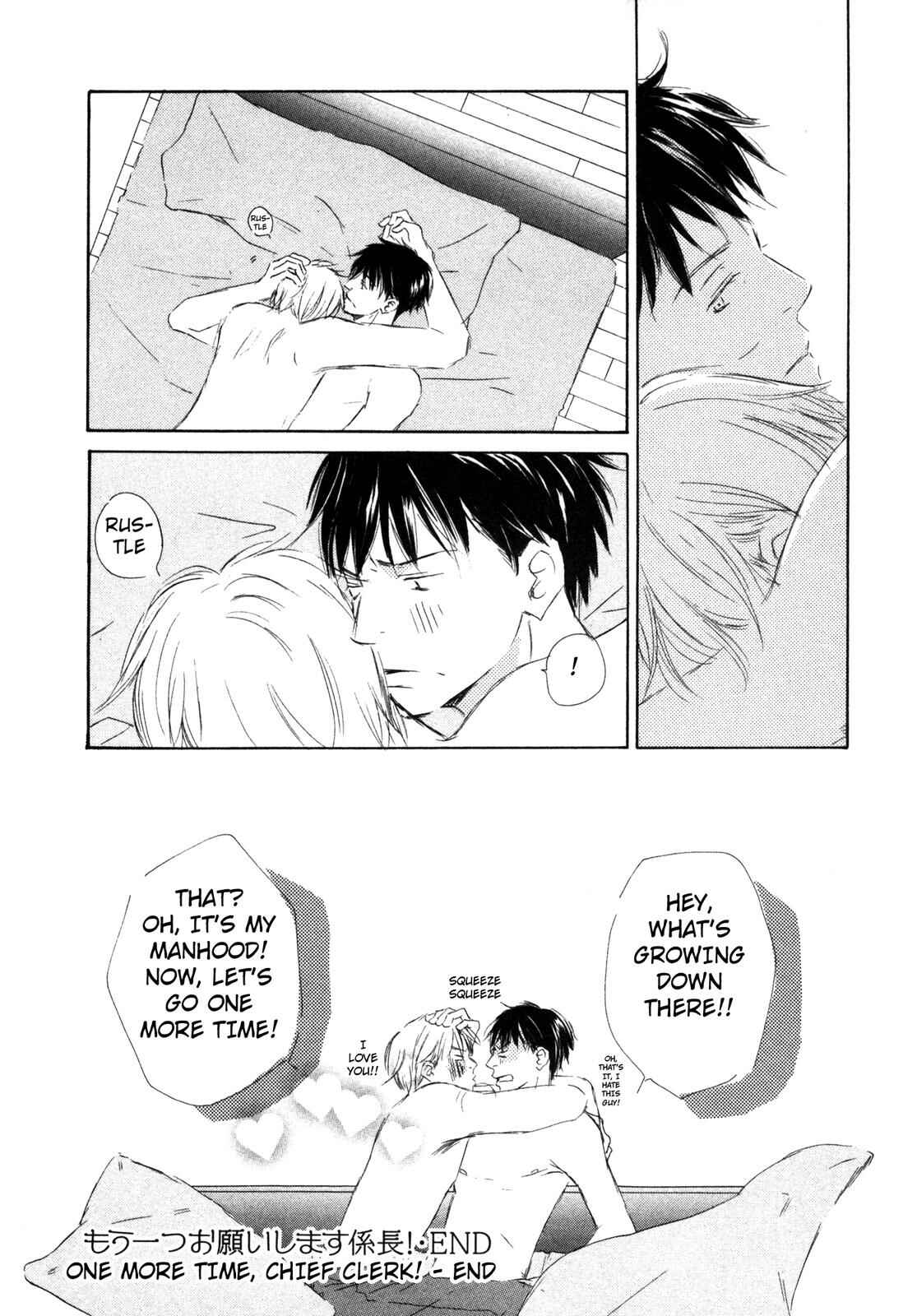 Page 8 Chapter 8 Suki Desu Kakarichou!