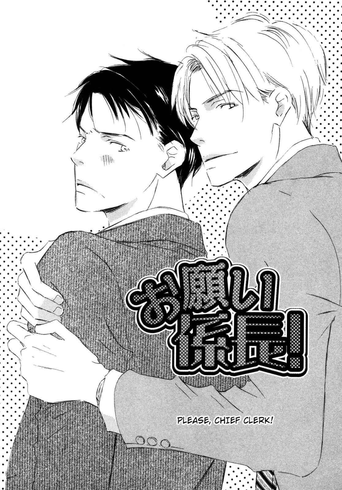 Page 1 Chapter 2 Suki Desu Kakarichou!
