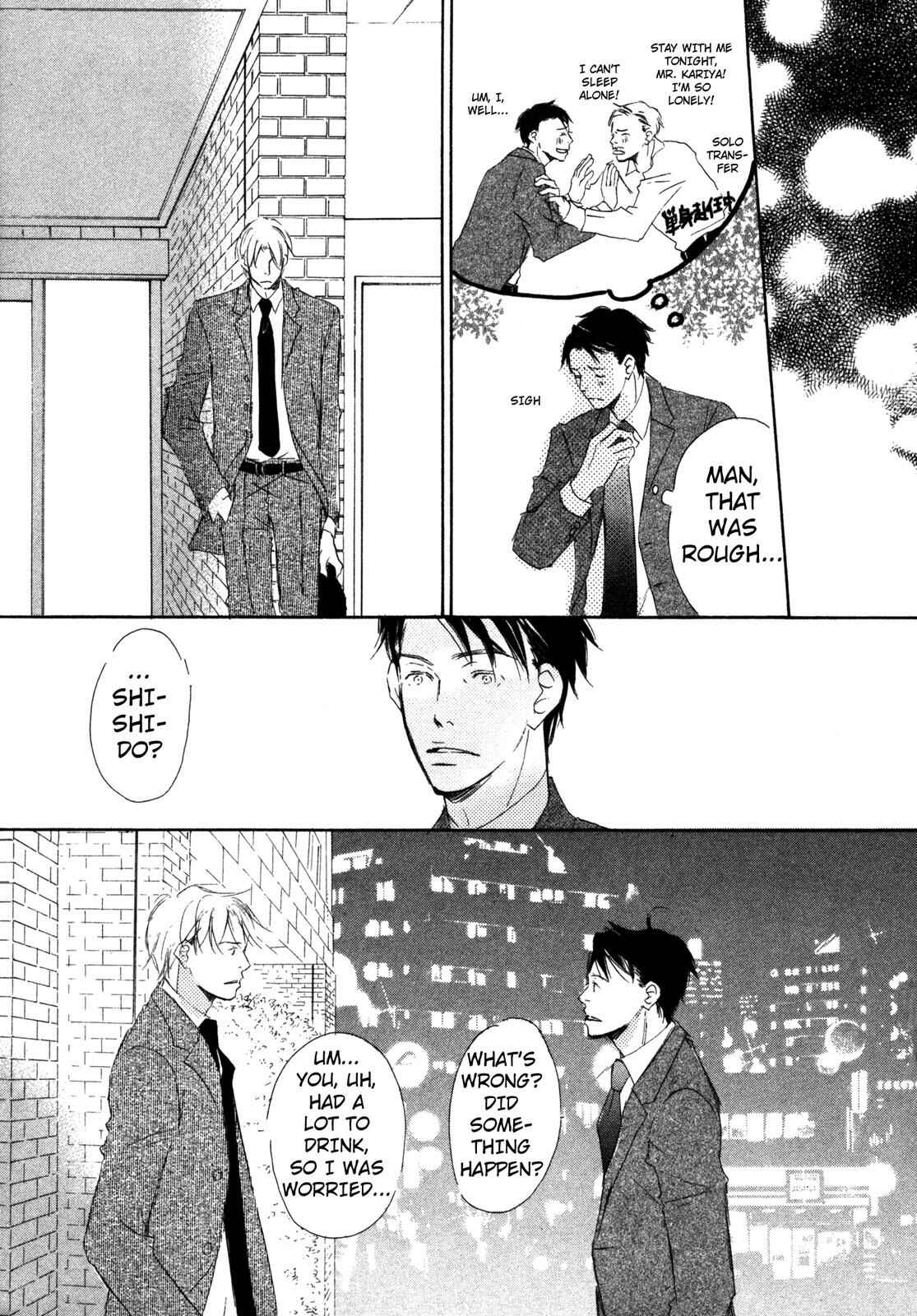 Page 19 Chapter 2 Suki Desu Kakarichou!