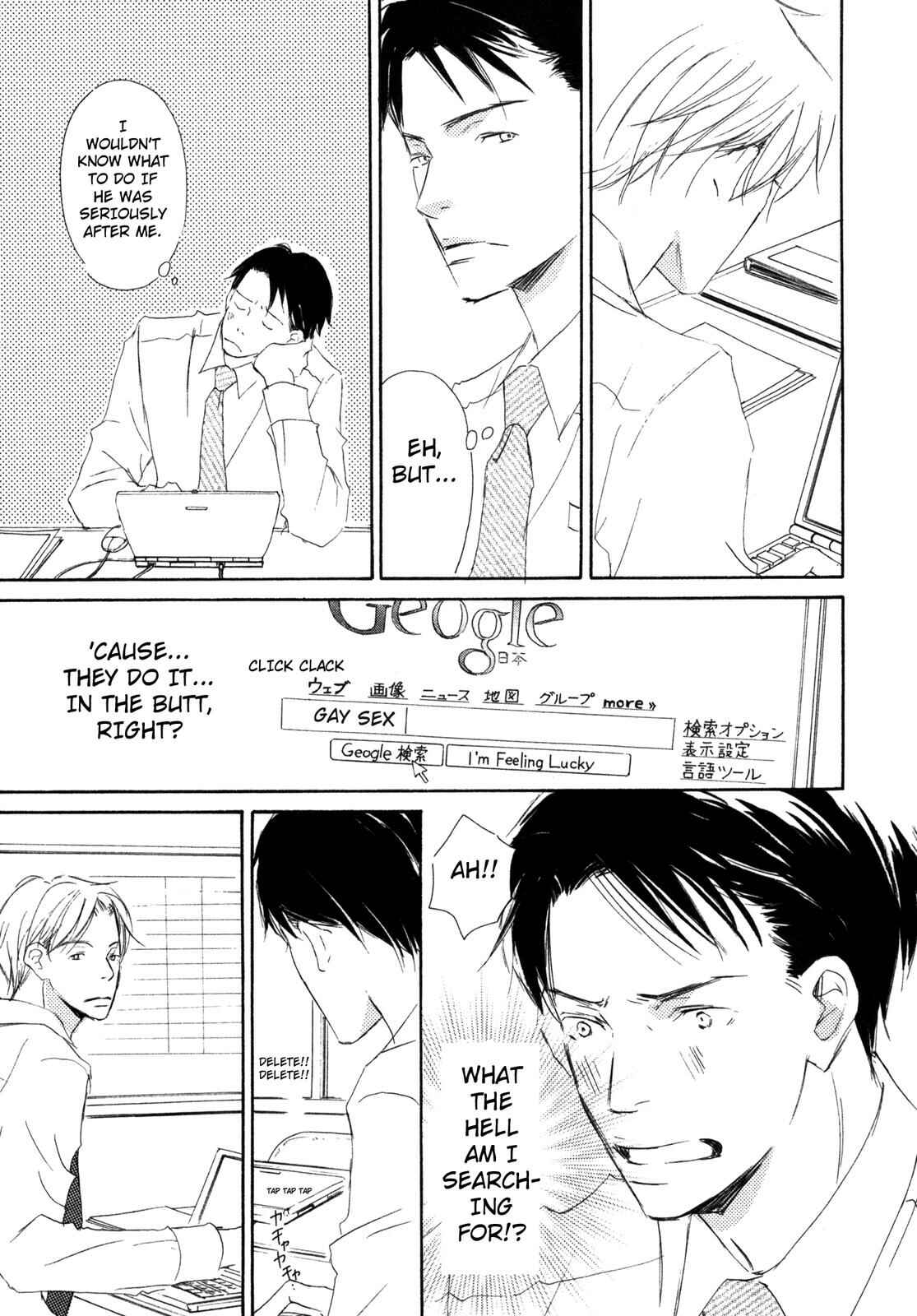 Page 7 Chapter 2 Suki Desu Kakarichou!