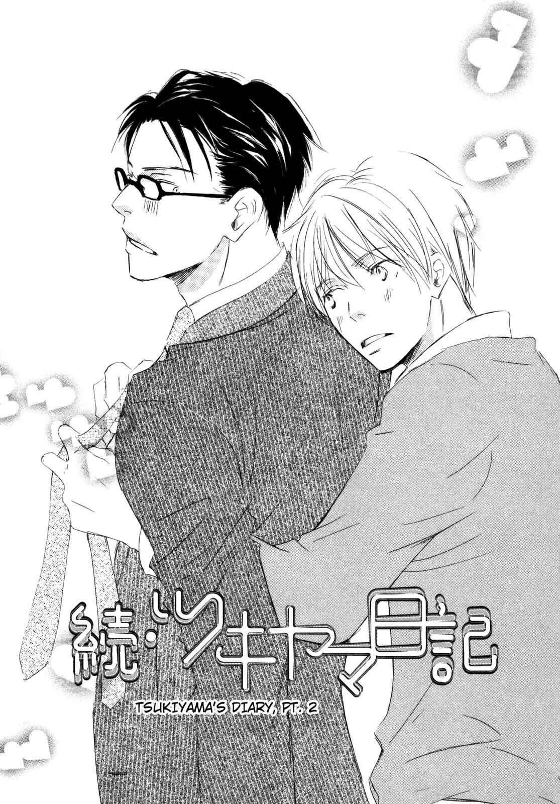 Page 1 Chapter 4 Suki Desu Kakarichou!