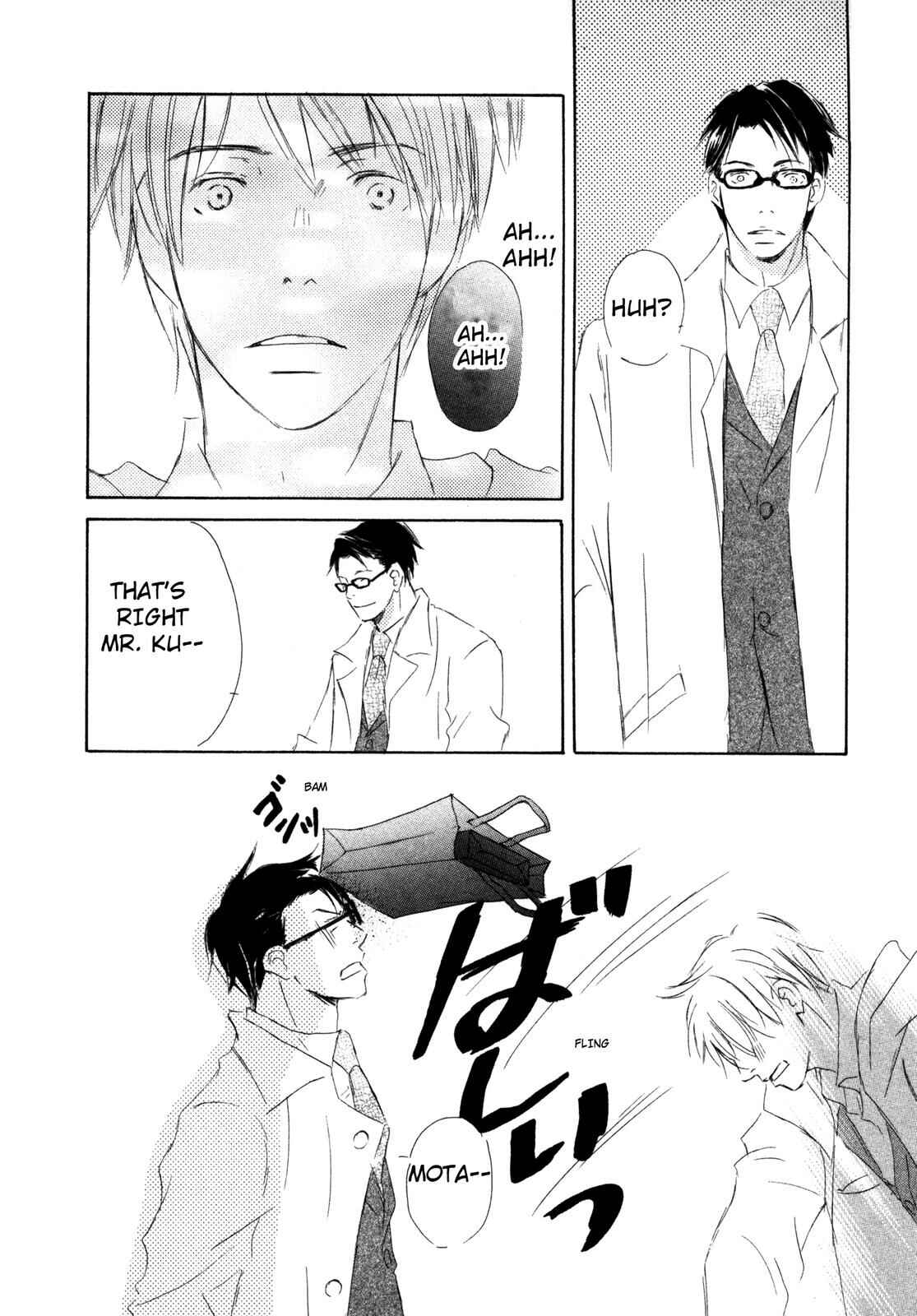 Page 17 Chapter 4 Suki Desu Kakarichou!