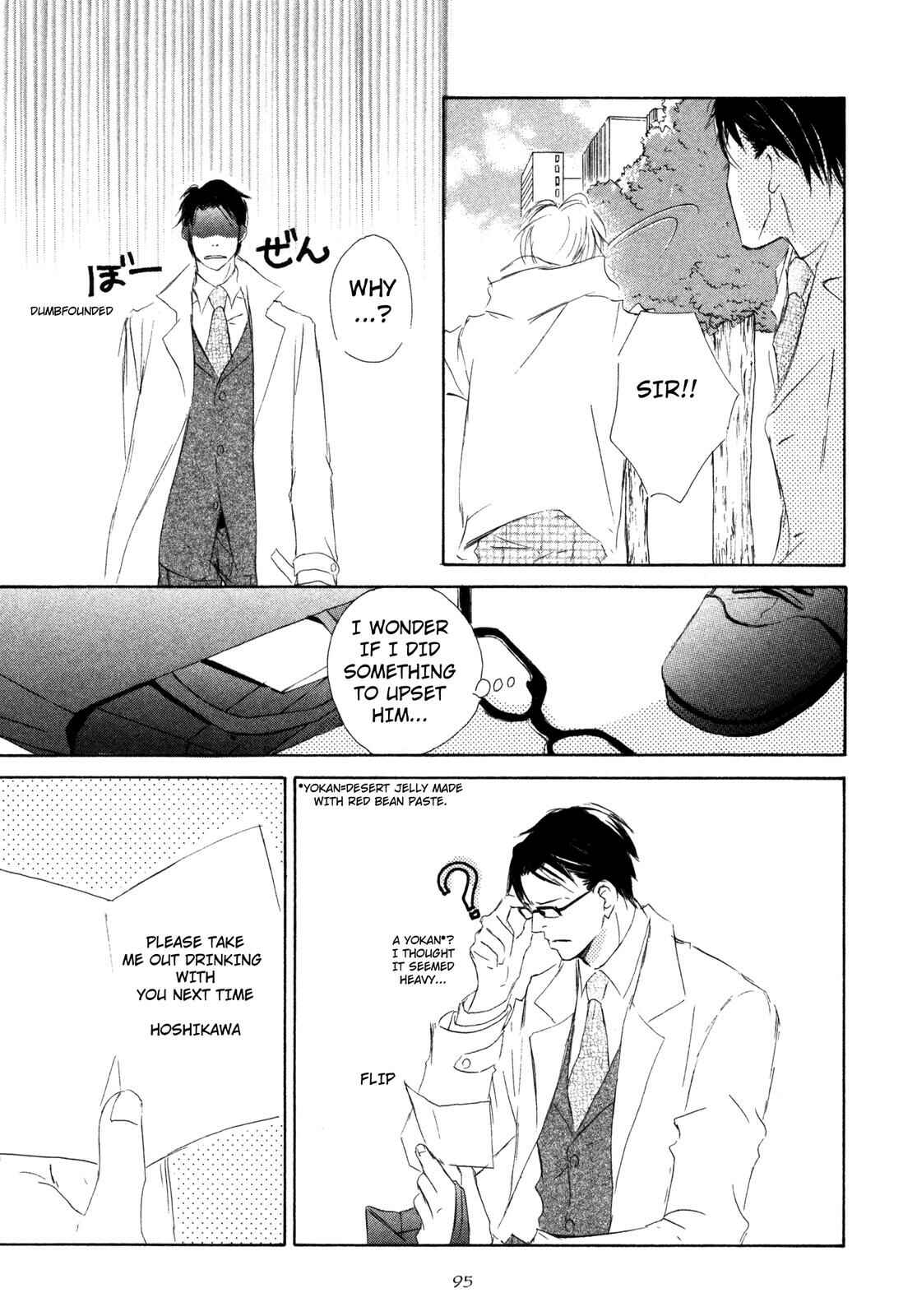 Page 19 Chapter 4 Suki Desu Kakarichou!