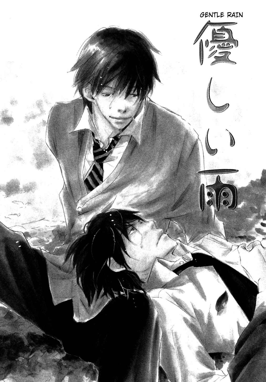 Page 1 Chapter 6 Suki Desu Kakarichou!