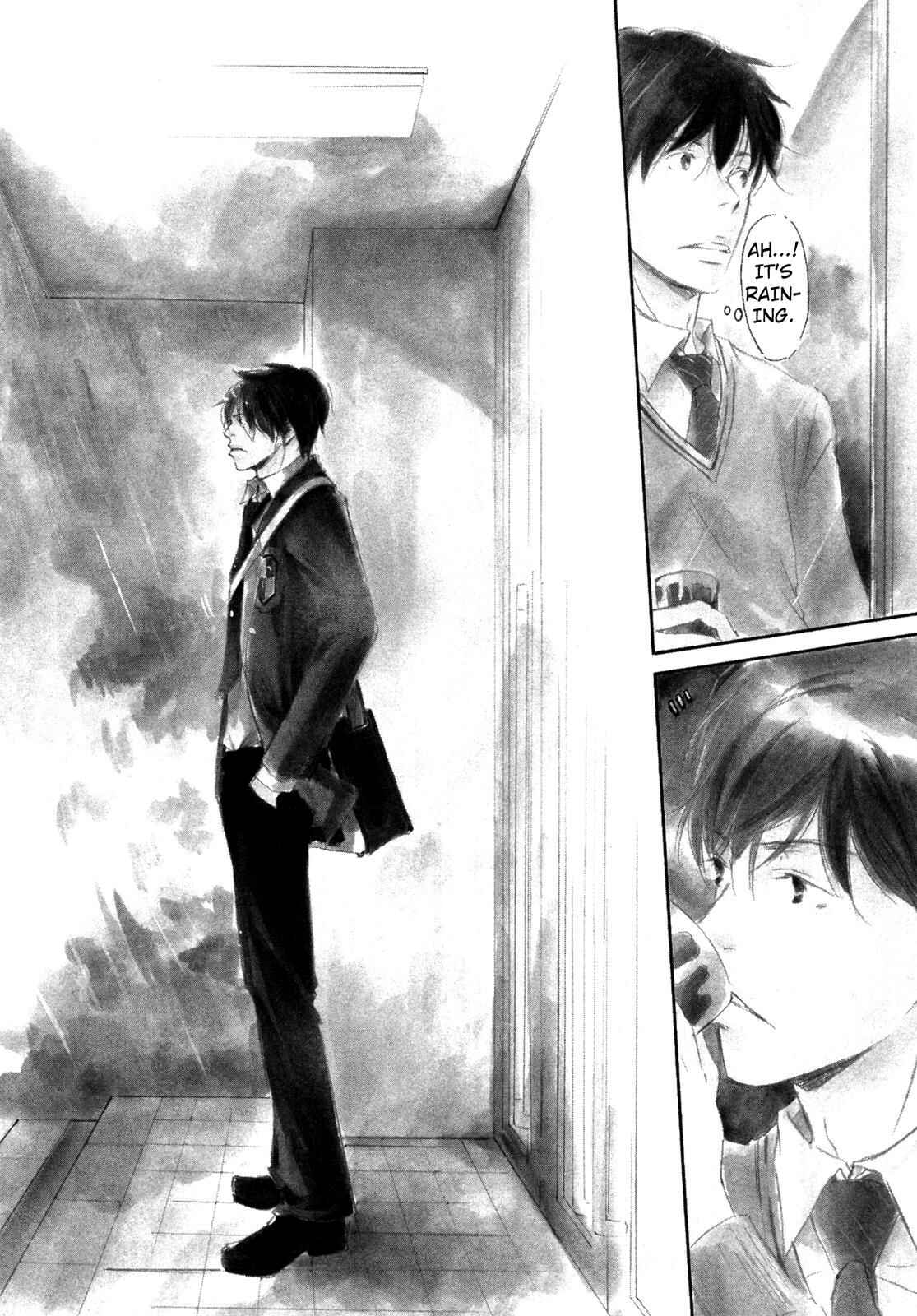 Page 2 Chapter 6 Suki Desu Kakarichou!