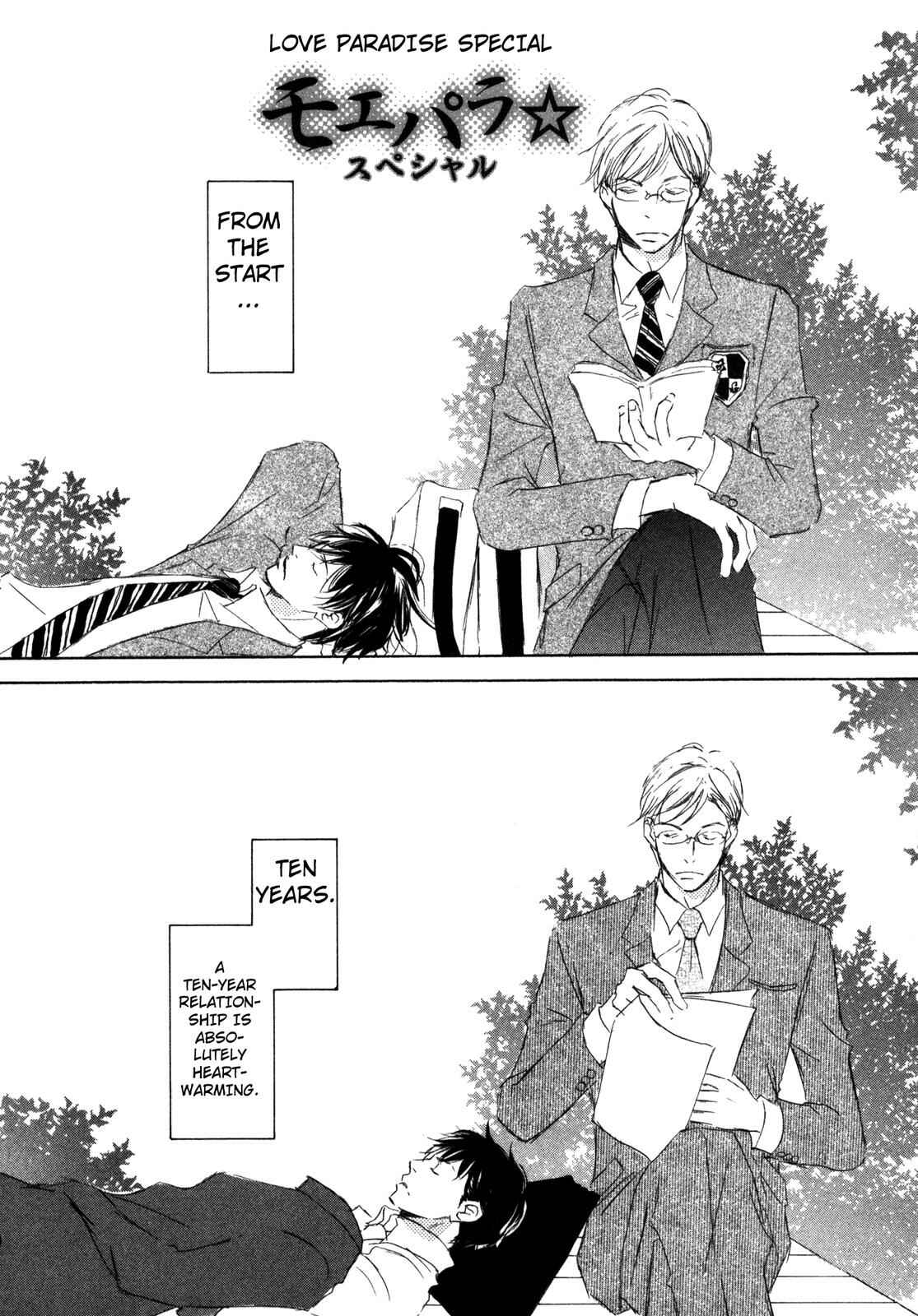 Page 1 Chapter 7 Suki Desu Kakarichou!