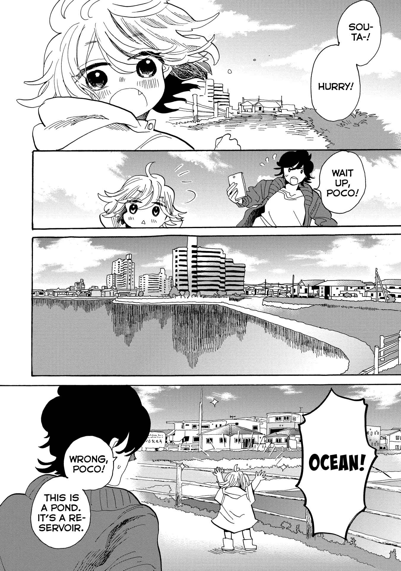 Page 15 Chapter 34 Udon no Kuni no Kiniro Kemari