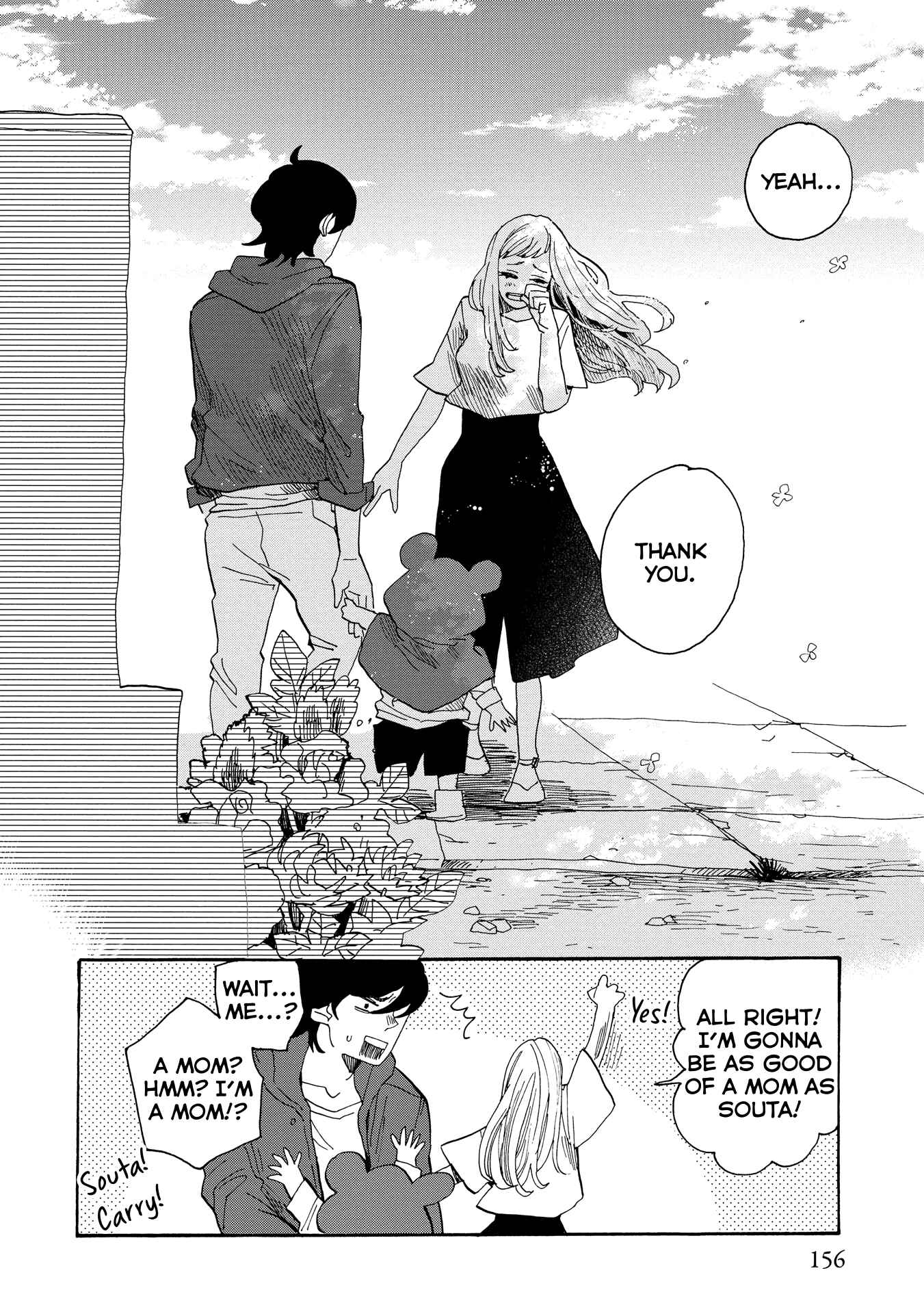 Page 29 Chapter 34 Udon no Kuni no Kiniro Kemari