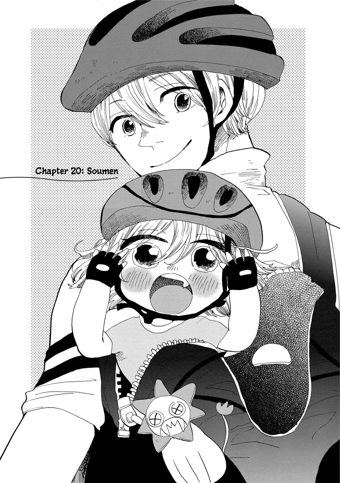 Page 1 Chapter 20 Udon no Kuni no Kiniro Kemari