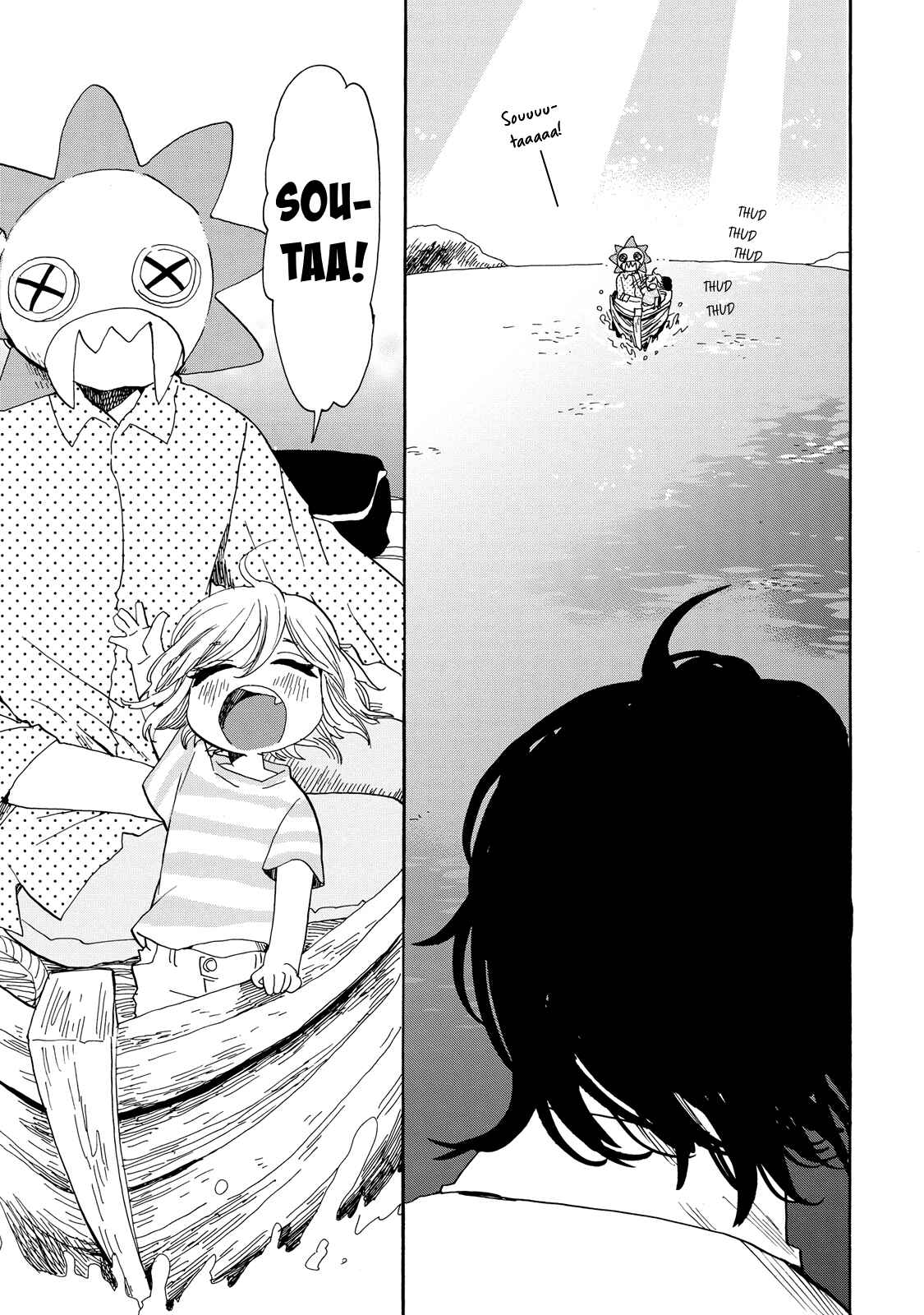 Page 10 Chapter 20 Udon no Kuni no Kiniro Kemari