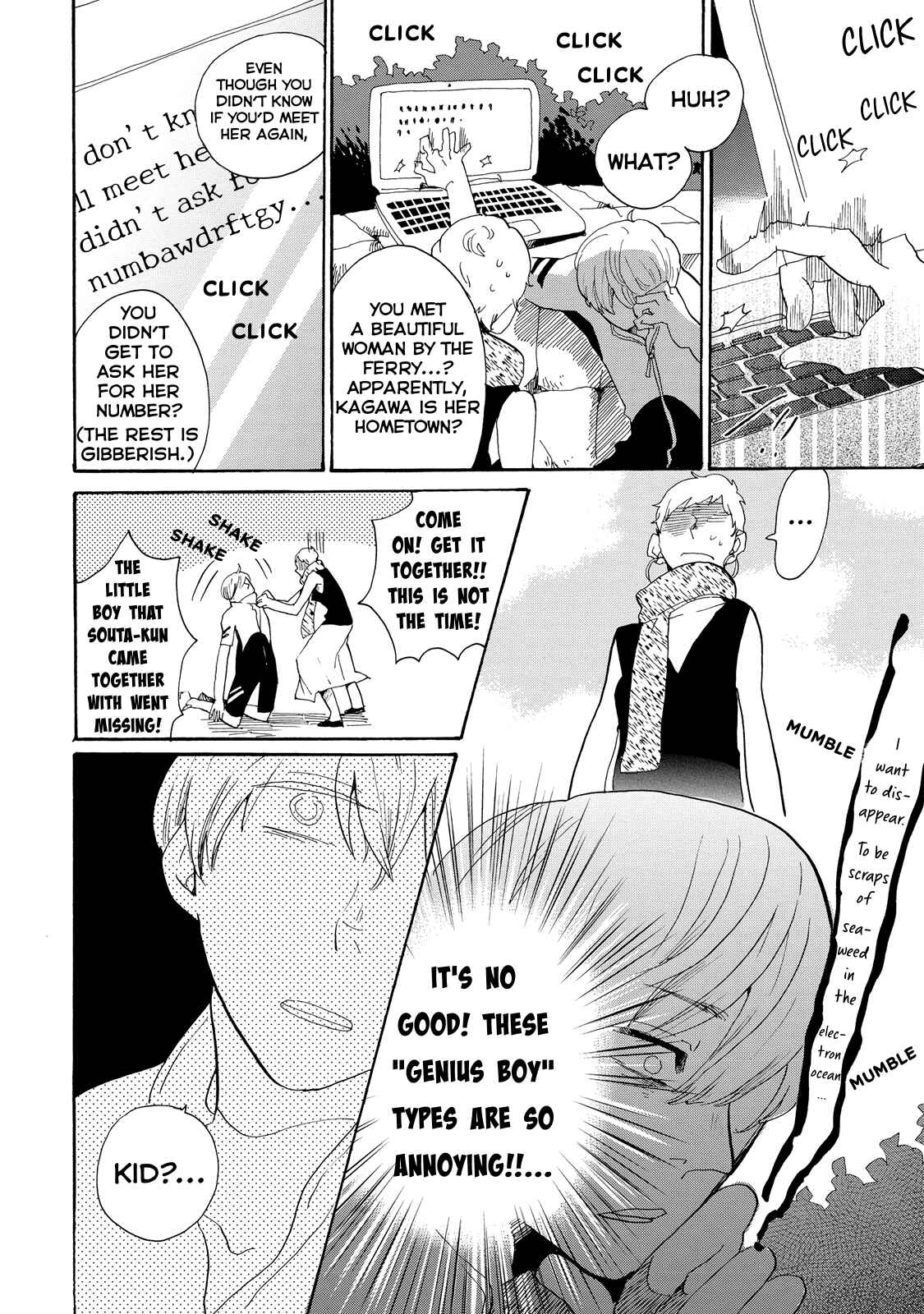 Page 5 Chapter 20 Udon no Kuni no Kiniro Kemari