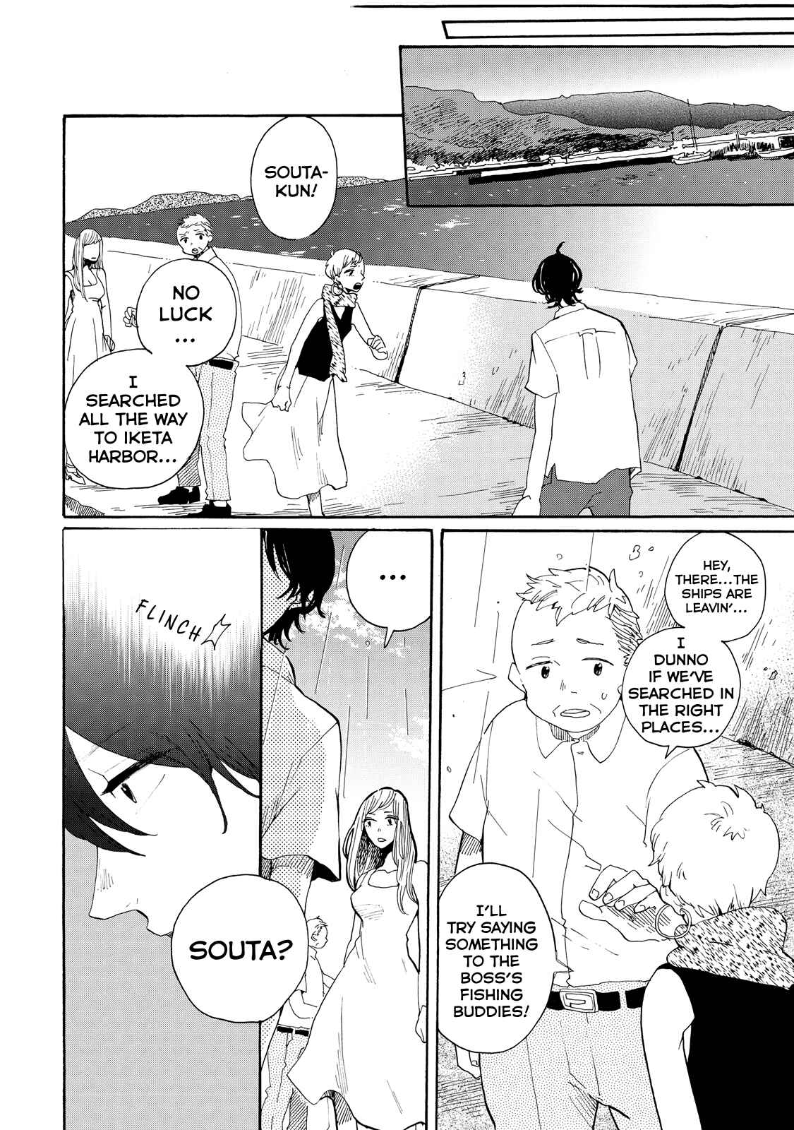 Page 7 Chapter 20 Udon no Kuni no Kiniro Kemari