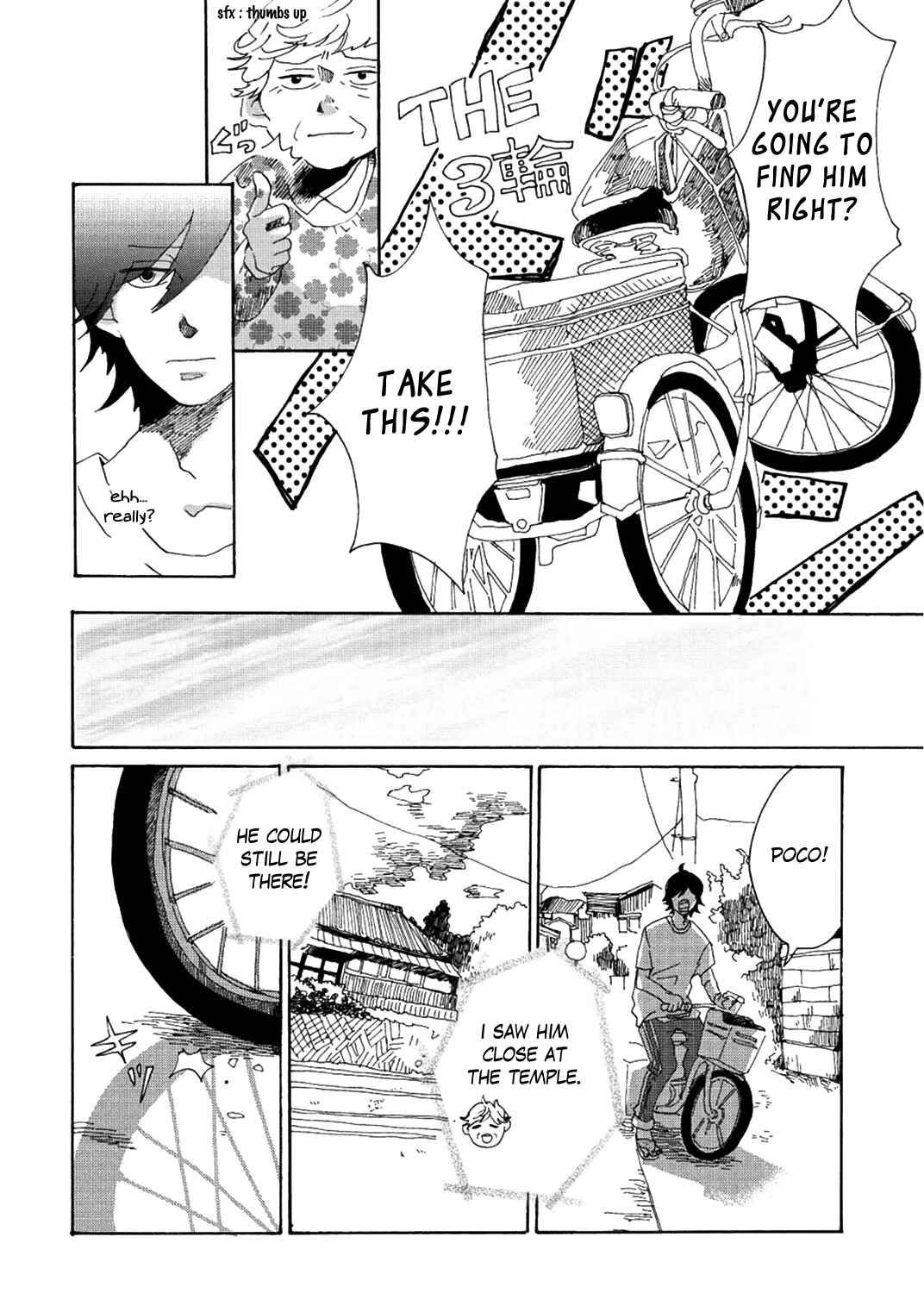 Page 27 Chapter 2 Udon no Kuni no Kiniro Kemari