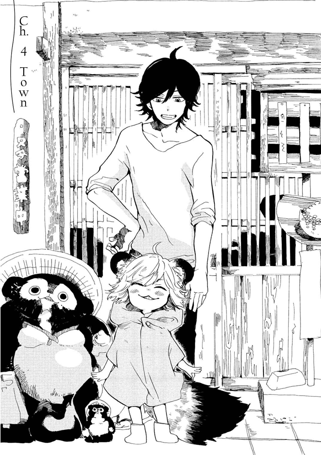 Page 2 Chapter 4 Udon no Kuni no Kiniro Kemari
