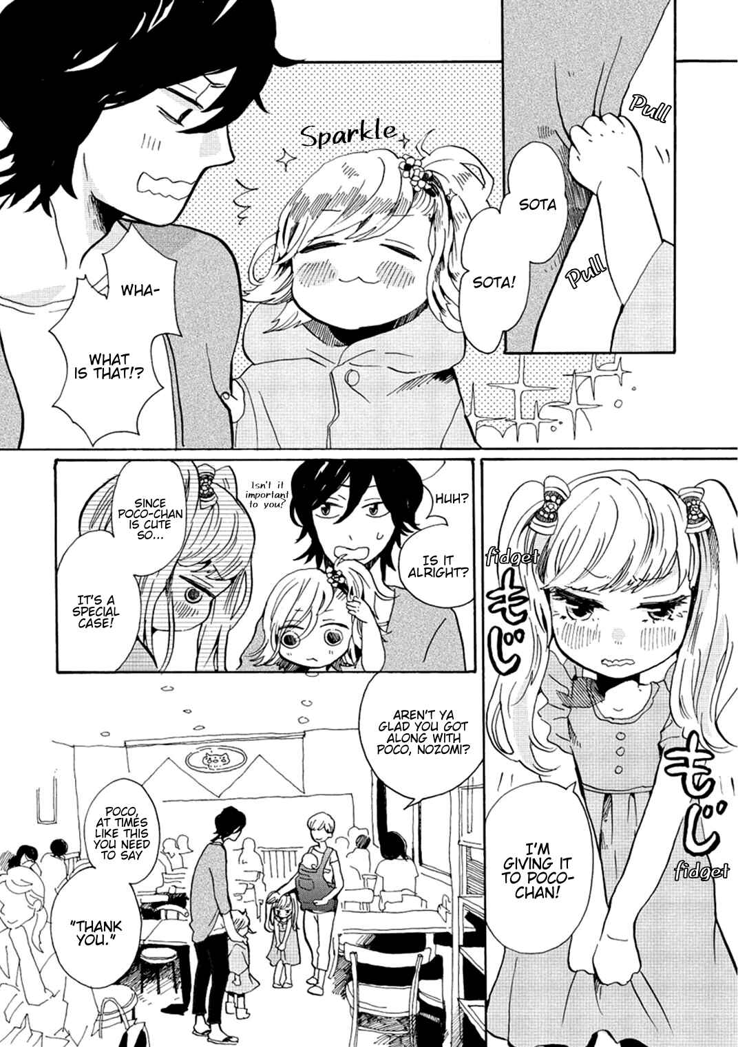 Page 23 Chapter 4 Udon no Kuni no Kiniro Kemari