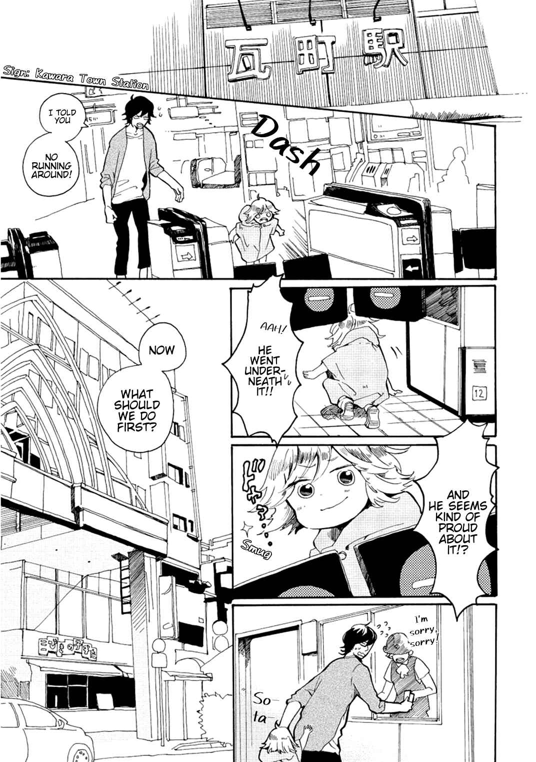 Page 4 Chapter 4 Udon no Kuni no Kiniro Kemari