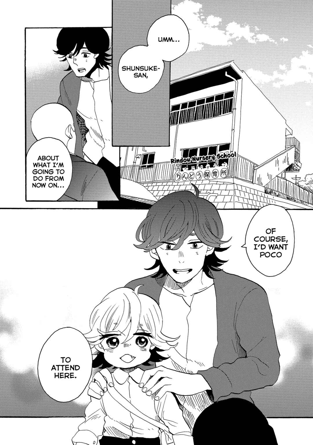 Page 3 Chapter 48 Udon no Kuni no Kiniro Kemari