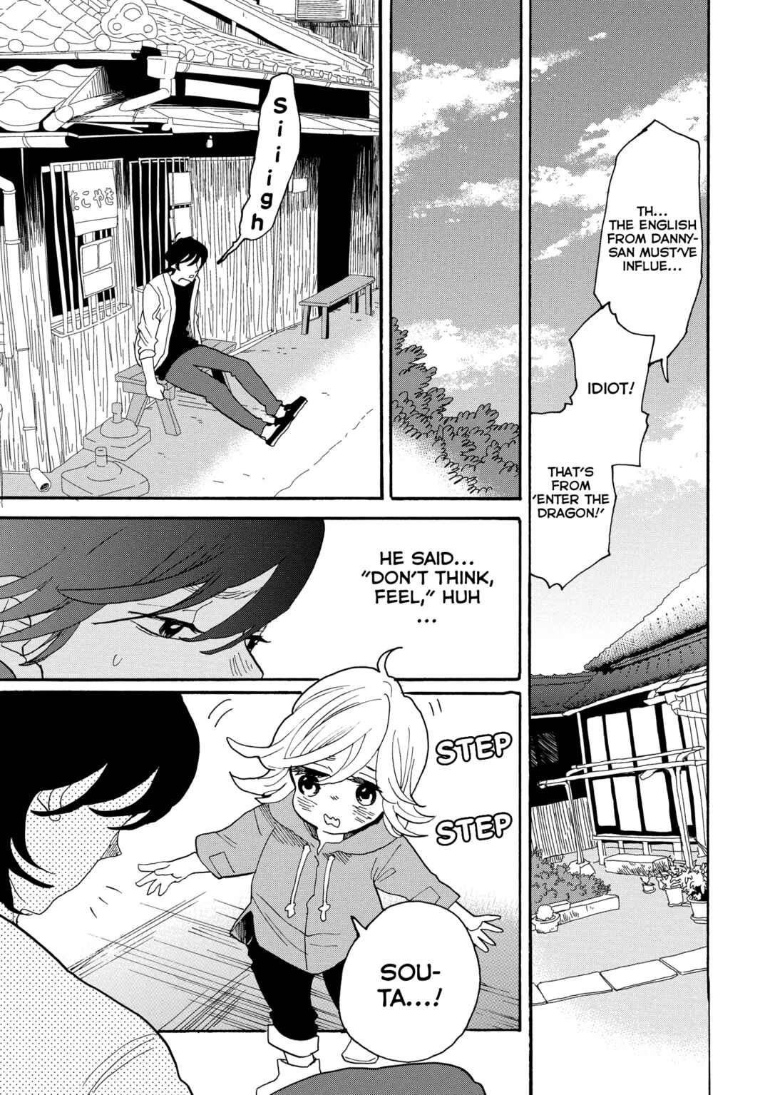Page 14 Chapter 43 Udon no Kuni no Kiniro Kemari