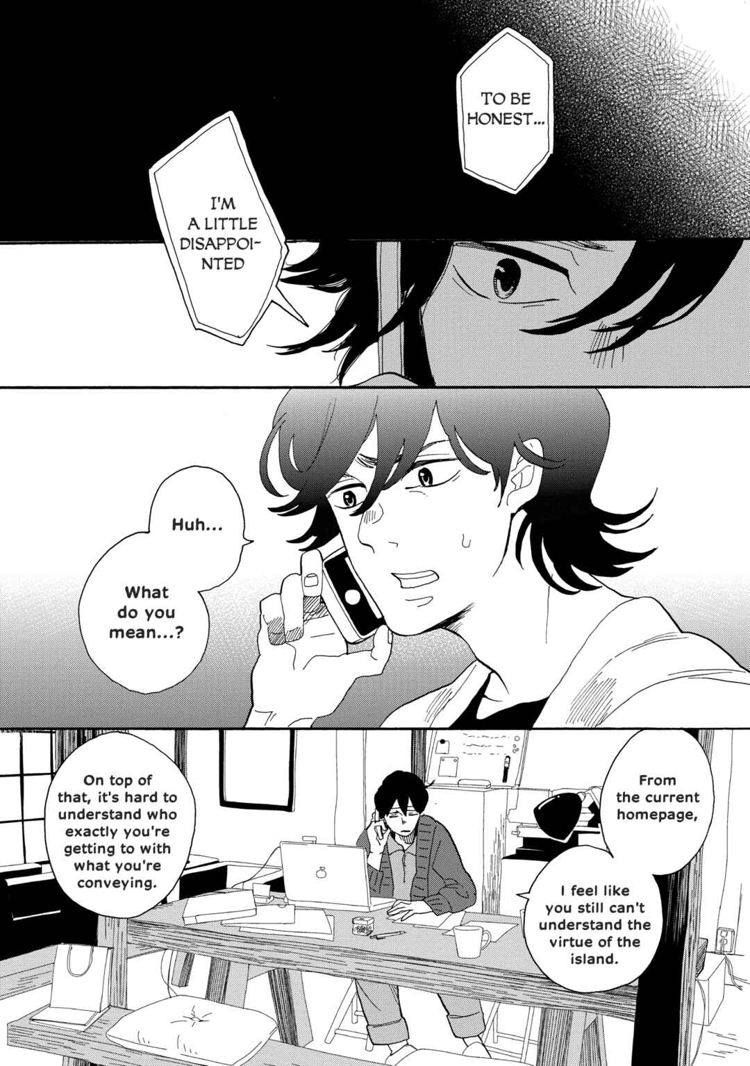 Page 5 Chapter 43 Udon no Kuni no Kiniro Kemari