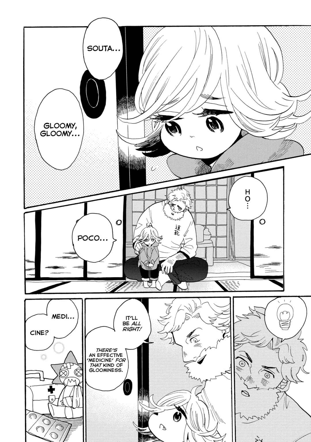 Page 7 Chapter 43 Udon no Kuni no Kiniro Kemari