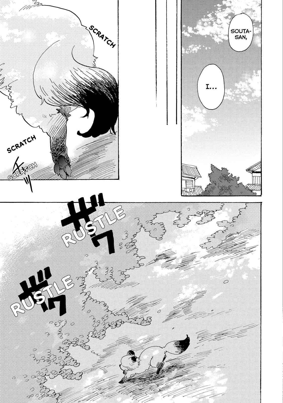 Page 13 Chapter 23 Udon no Kuni no Kiniro Kemari