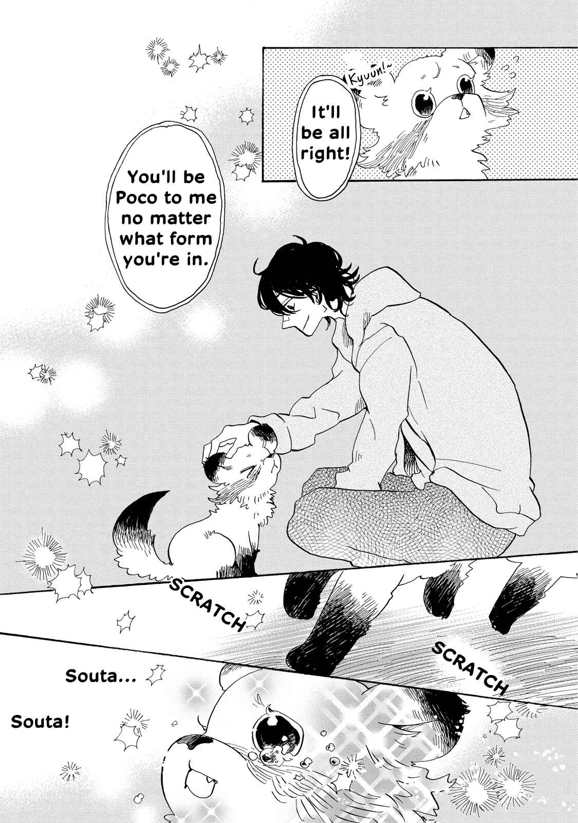 Page 15 Chapter 23 Udon no Kuni no Kiniro Kemari